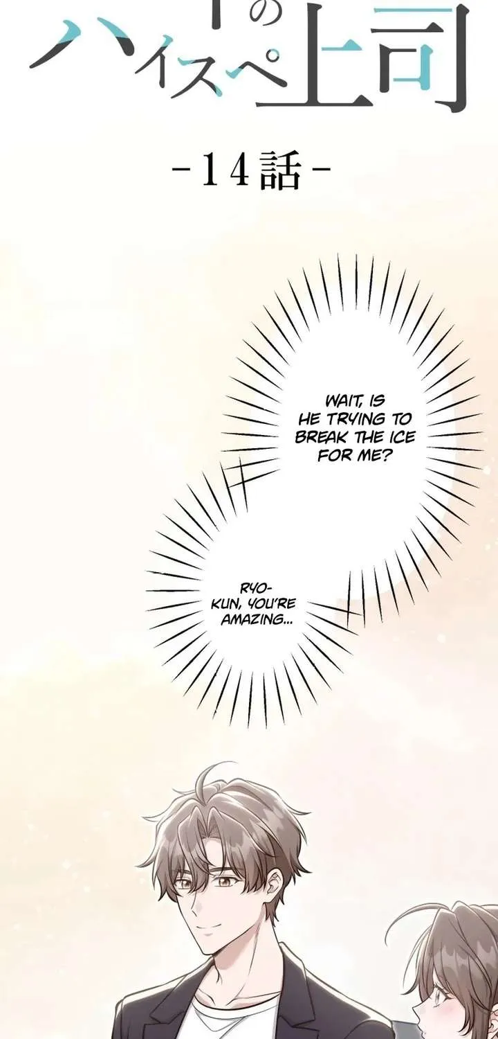 My Boyfriend Ten Years Younger Is My Elite Boss, chapter 14, page 4