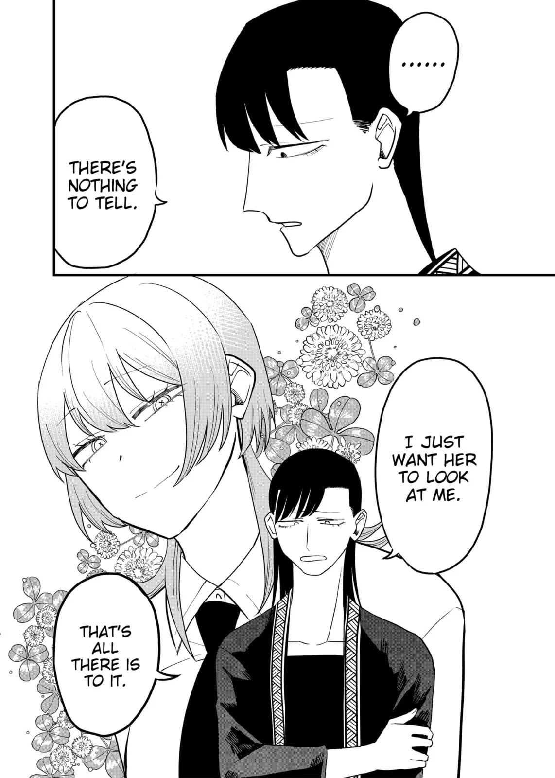 Ruling Girl Kubaru-chan, chapter 60, page 6