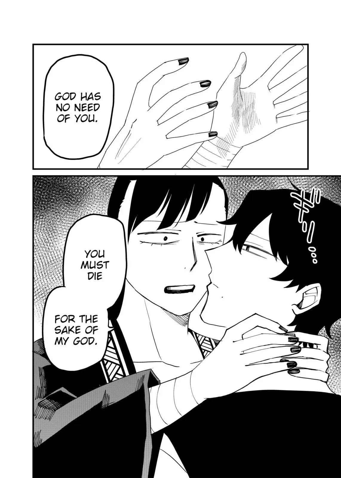 Ruling Girl Kubaru-chan, chapter 60, page 12