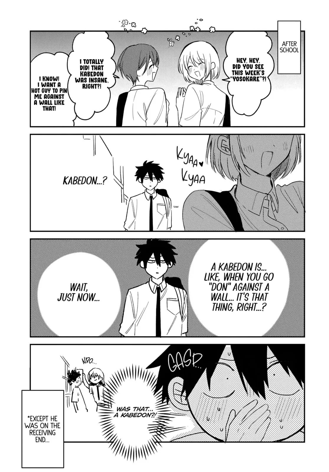 Osoraku Kanojo wa Ore no Aniki wo Neratteru, chapter 26.5, page 3