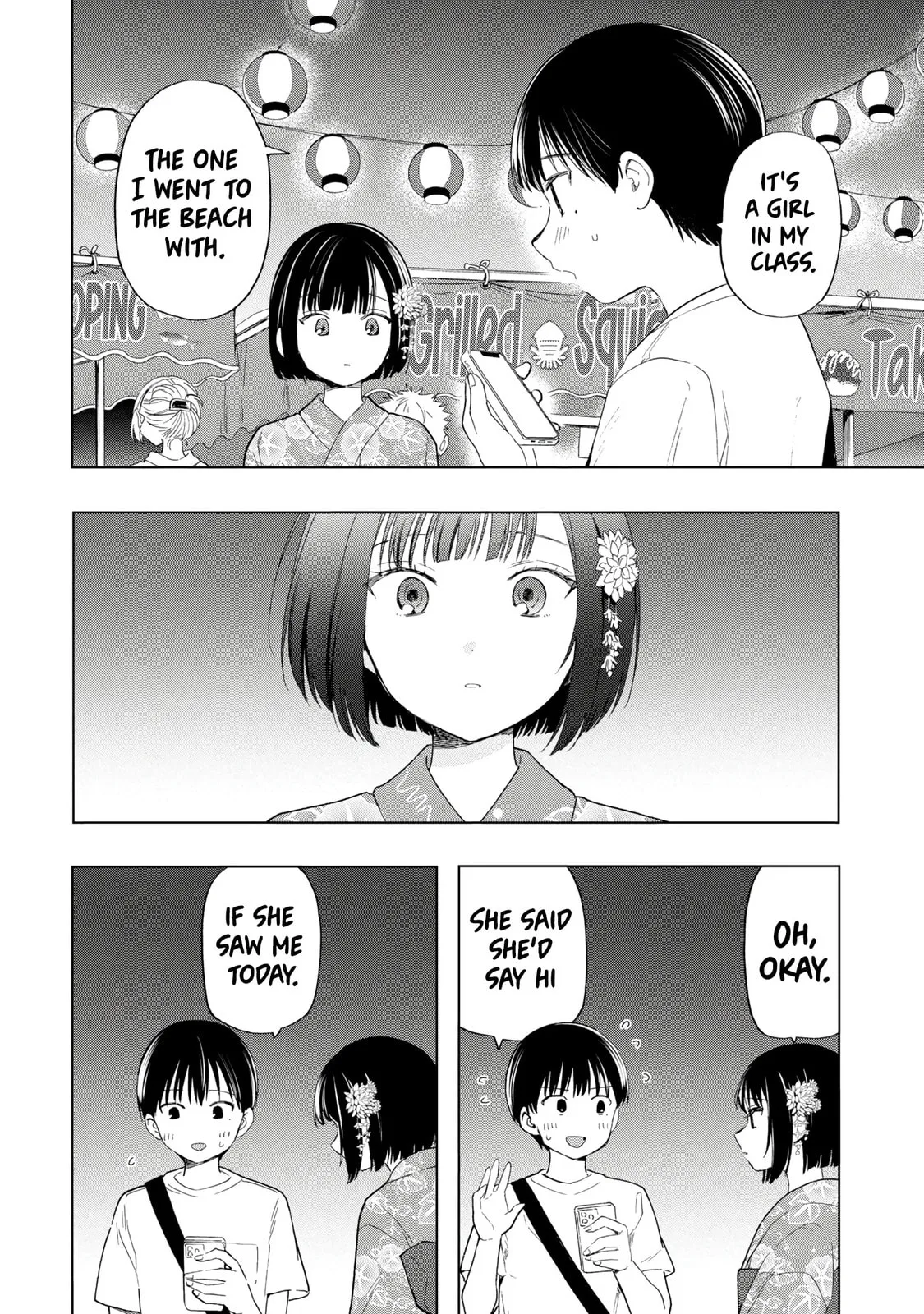What Was I Meant to Call This Mess That Wouldn't Go Away?, chapter 16, page 16