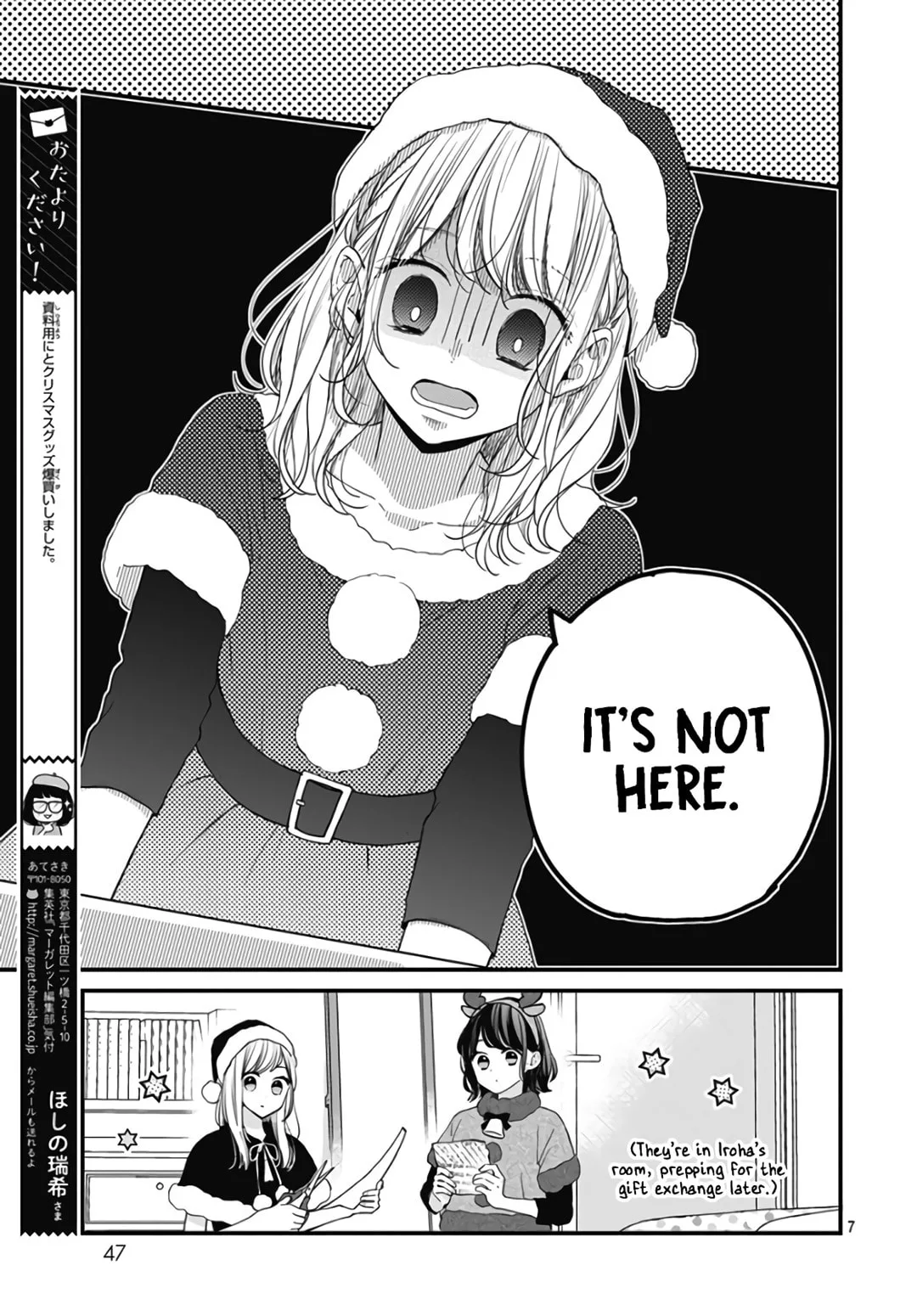 Miniamaru Kareshi, chapter 36, page 7