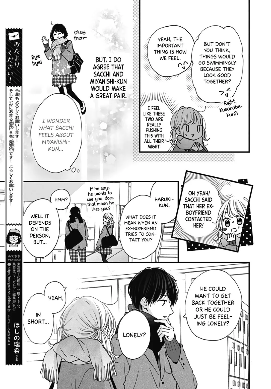 Miniamaru Kareshi, chapter 38, page 14