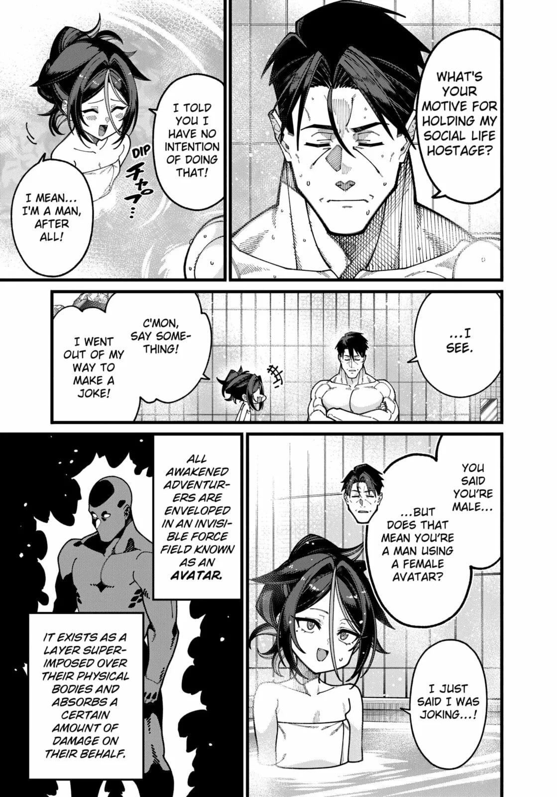 The Plain Salary Man Turned Out to Be a Hero He Was Invincible, Only to Be Exposed on His Niece's Dungeon Stream, chapter 28, page 11