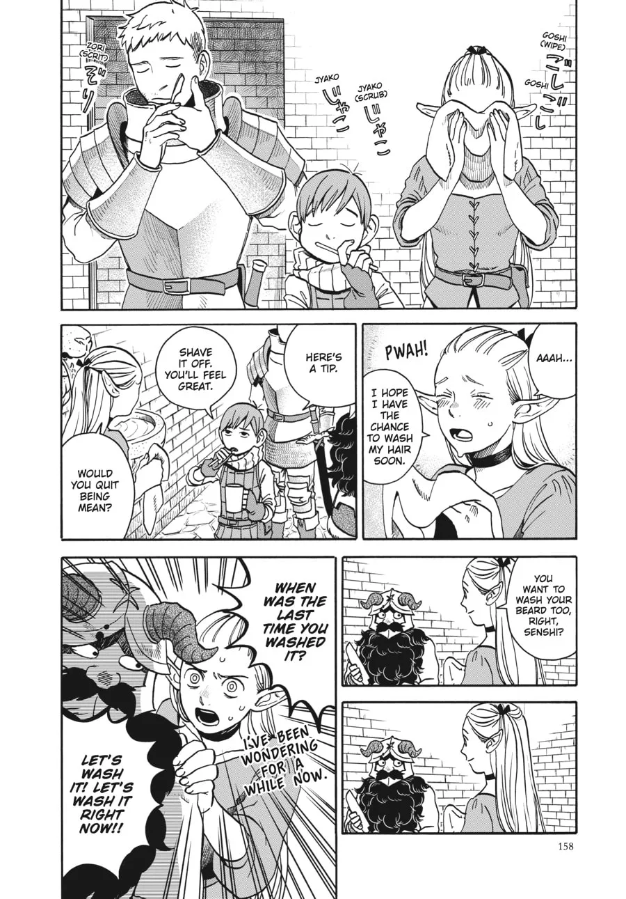 Delicious in Dungeon, chapter 14, page 2