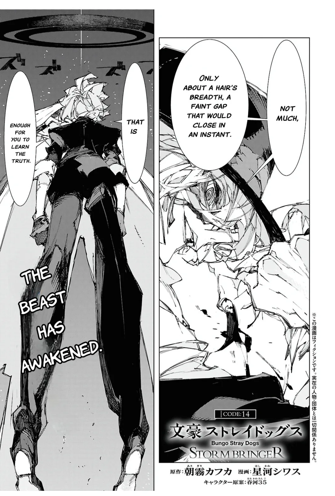 Bungou Stray Dogs: Storm Bringer, chapter 14, page 1