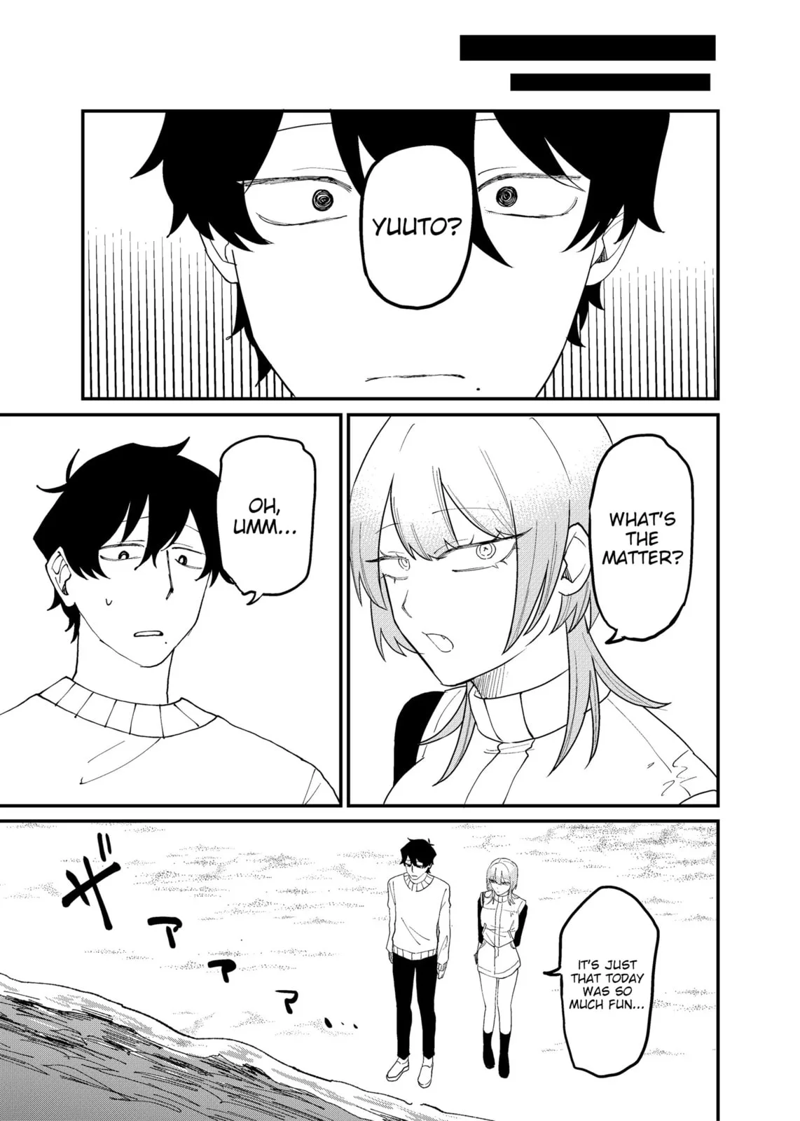 Ruling Girl Kubaru-chan, chapter 65, page 9