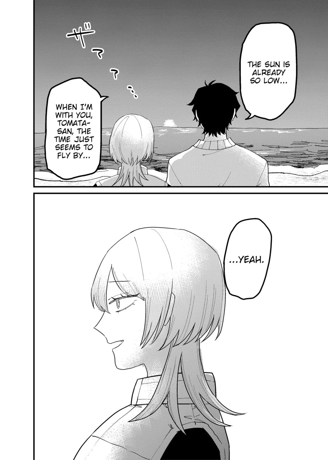 Ruling Girl Kubaru-chan, chapter 65, page 10