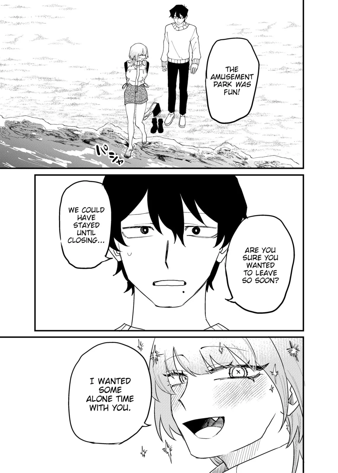 Ruling Girl Kubaru-chan, chapter 65, page 11