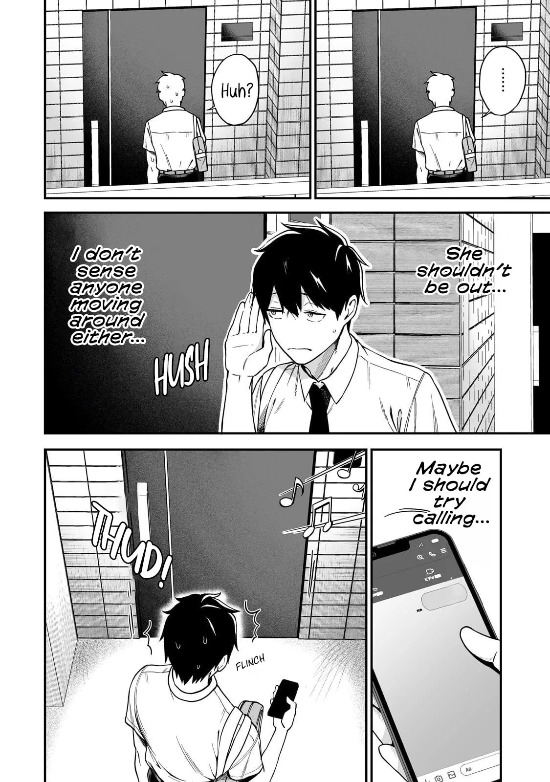 When I Repaired a Gal's Bicycle, She Became Attached to Me, chapter 6, page 18