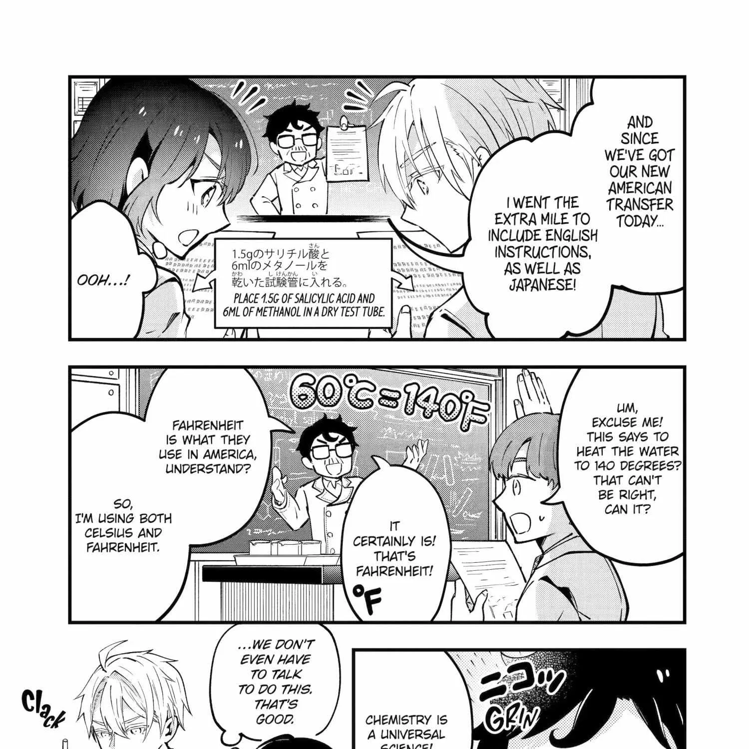 My Classmate James, chapter 2, page 17