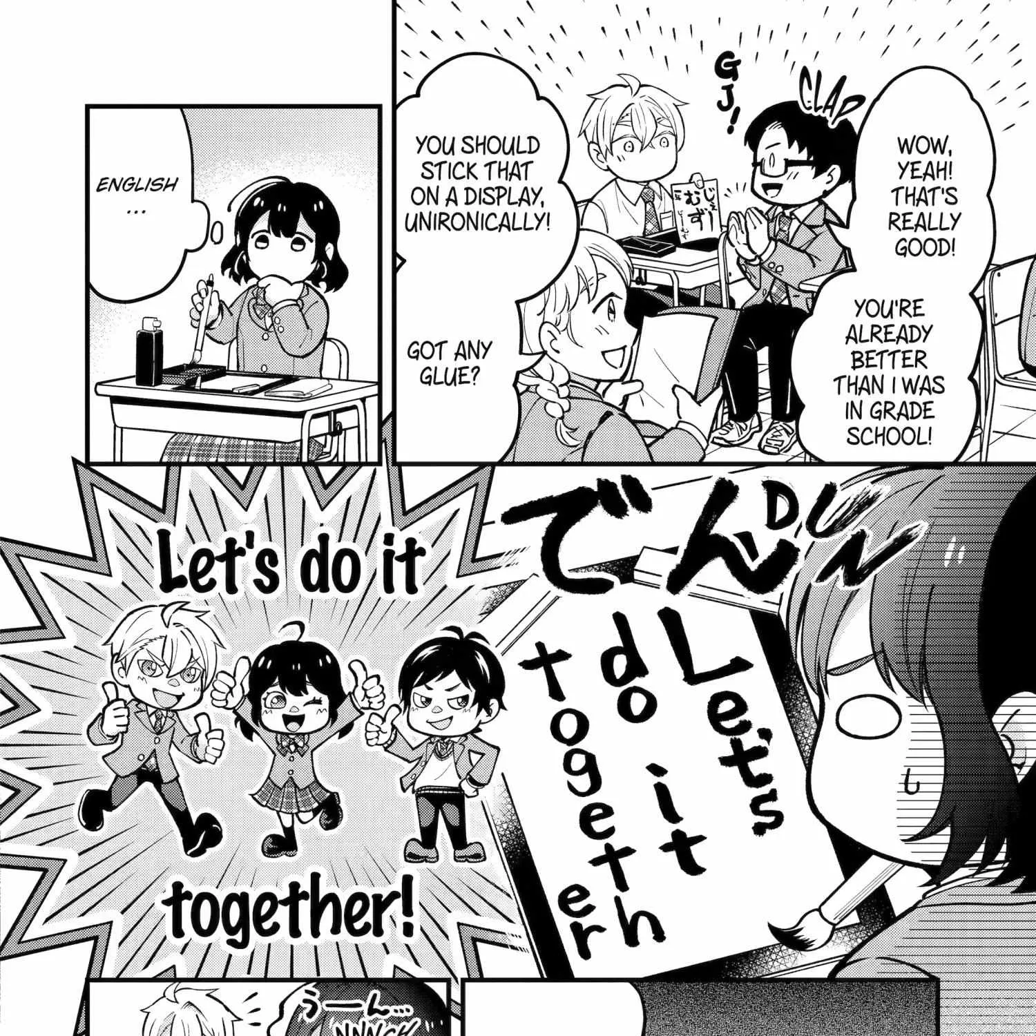 My Classmate James, chapter 4, page 7
