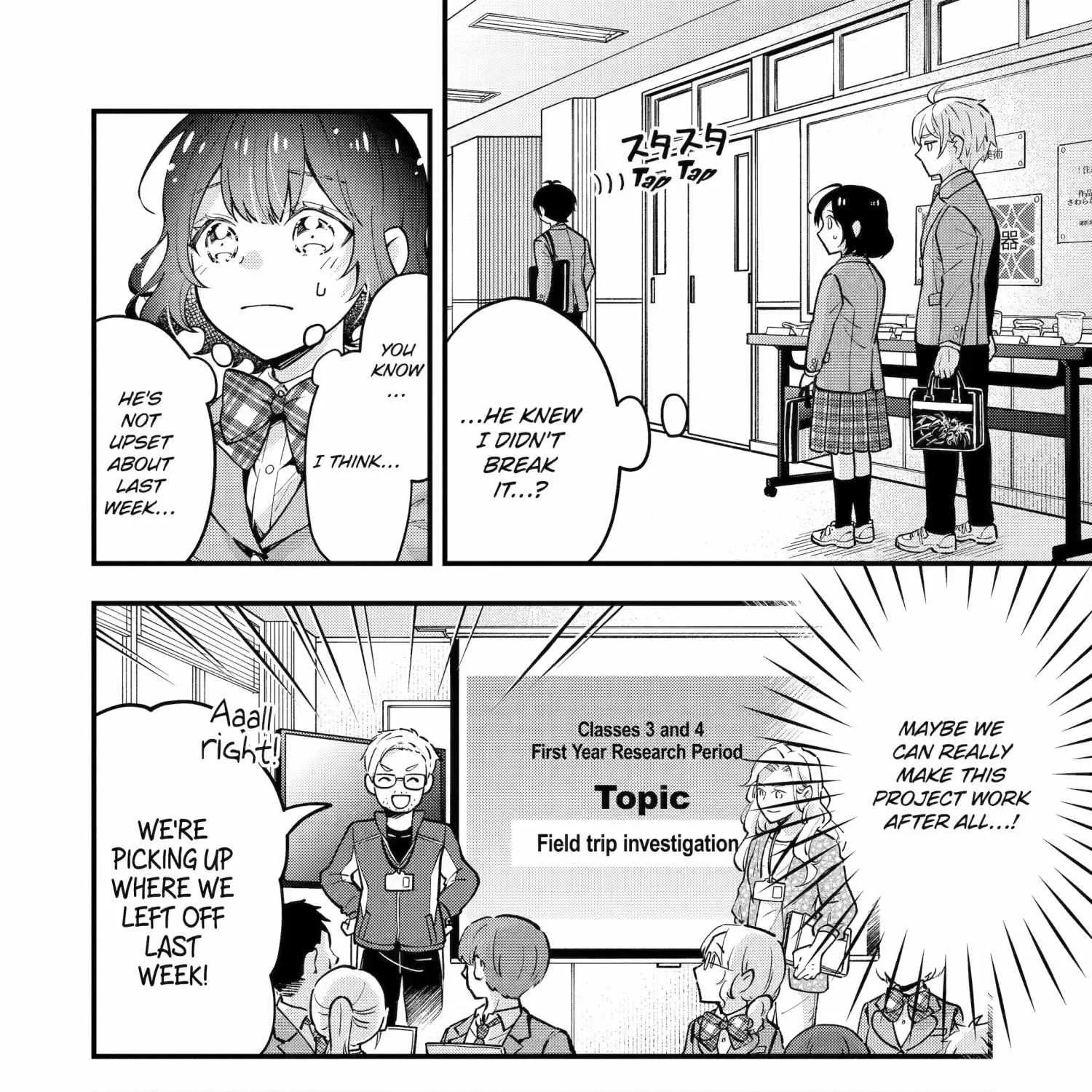 My Classmate James, chapter 4, page 19