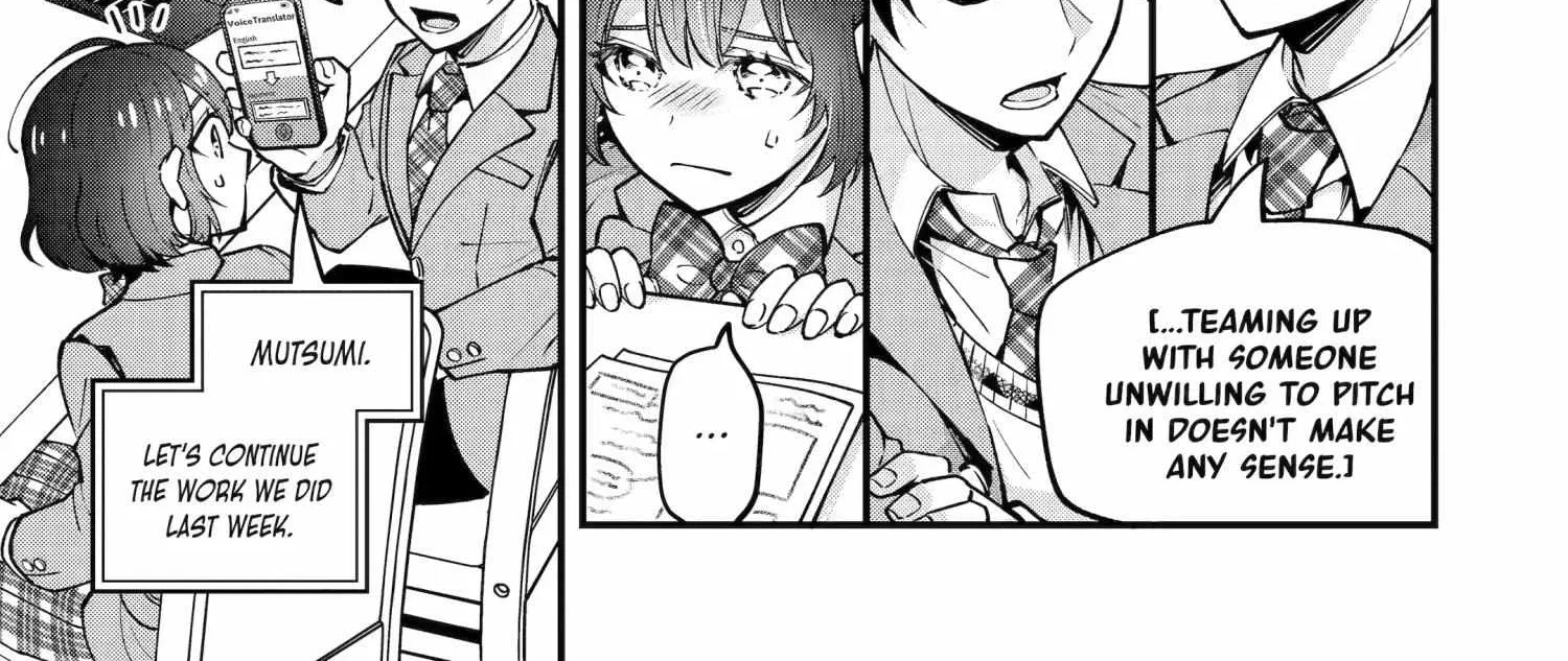 My Classmate James, chapter 4, page 26