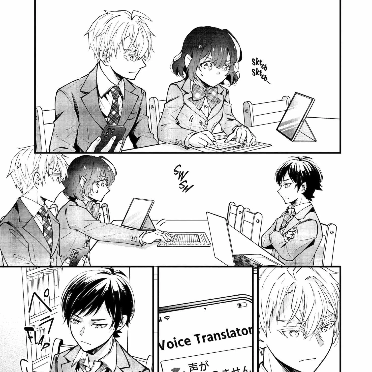 My Classmate James, chapter 4, page 57