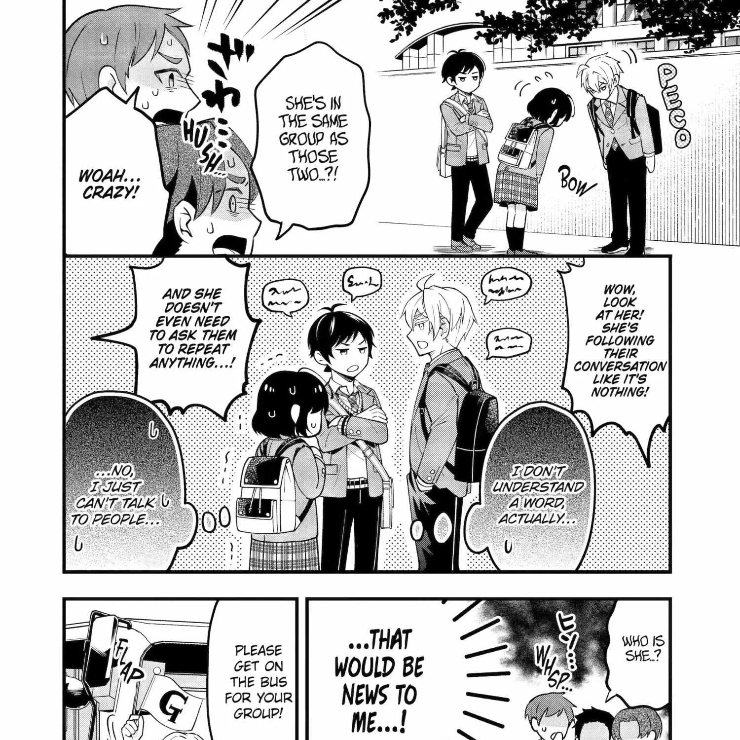 My Classmate James, chapter 6, page 7