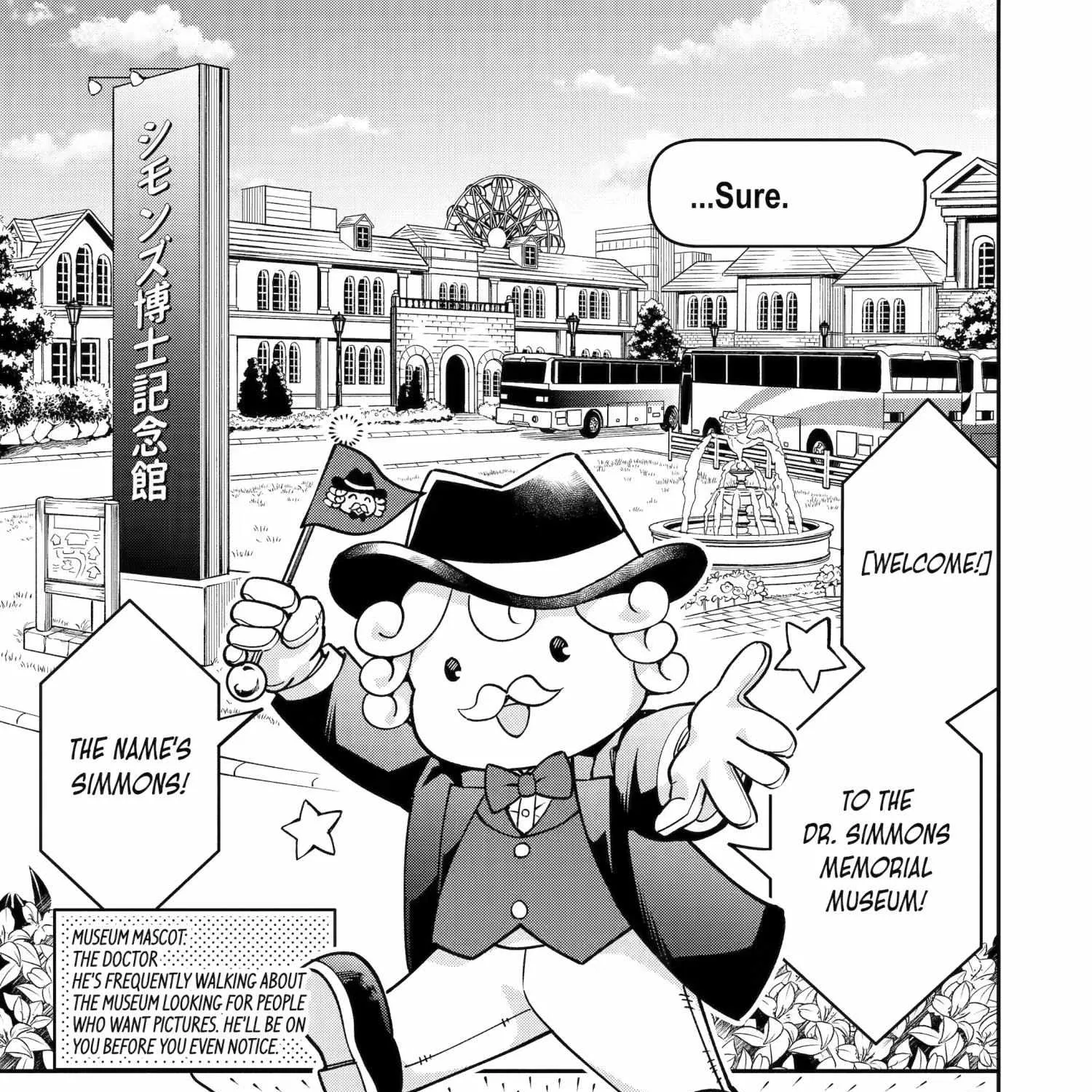 My Classmate James, chapter 6, page 21