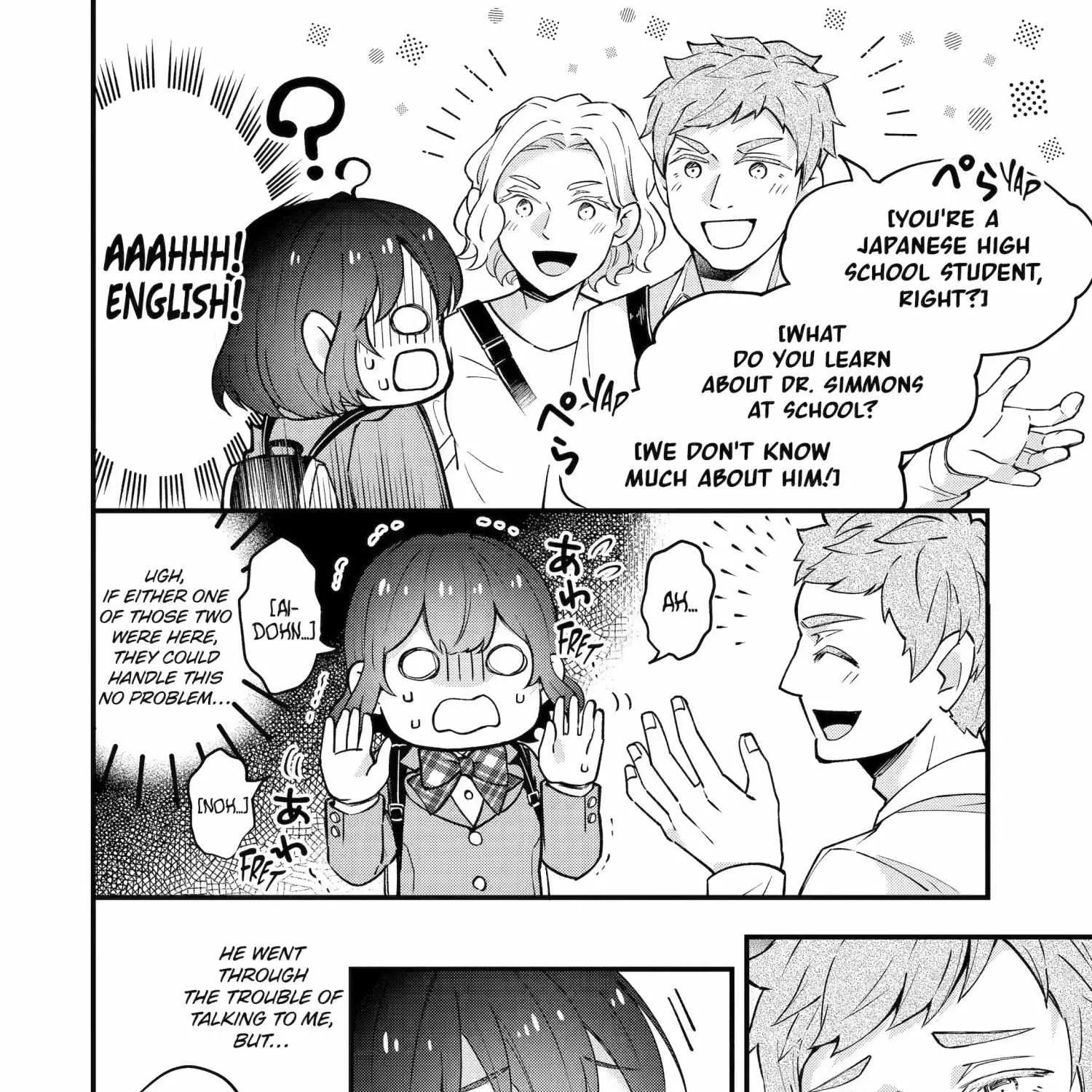 My Classmate James, chapter 6, page 27