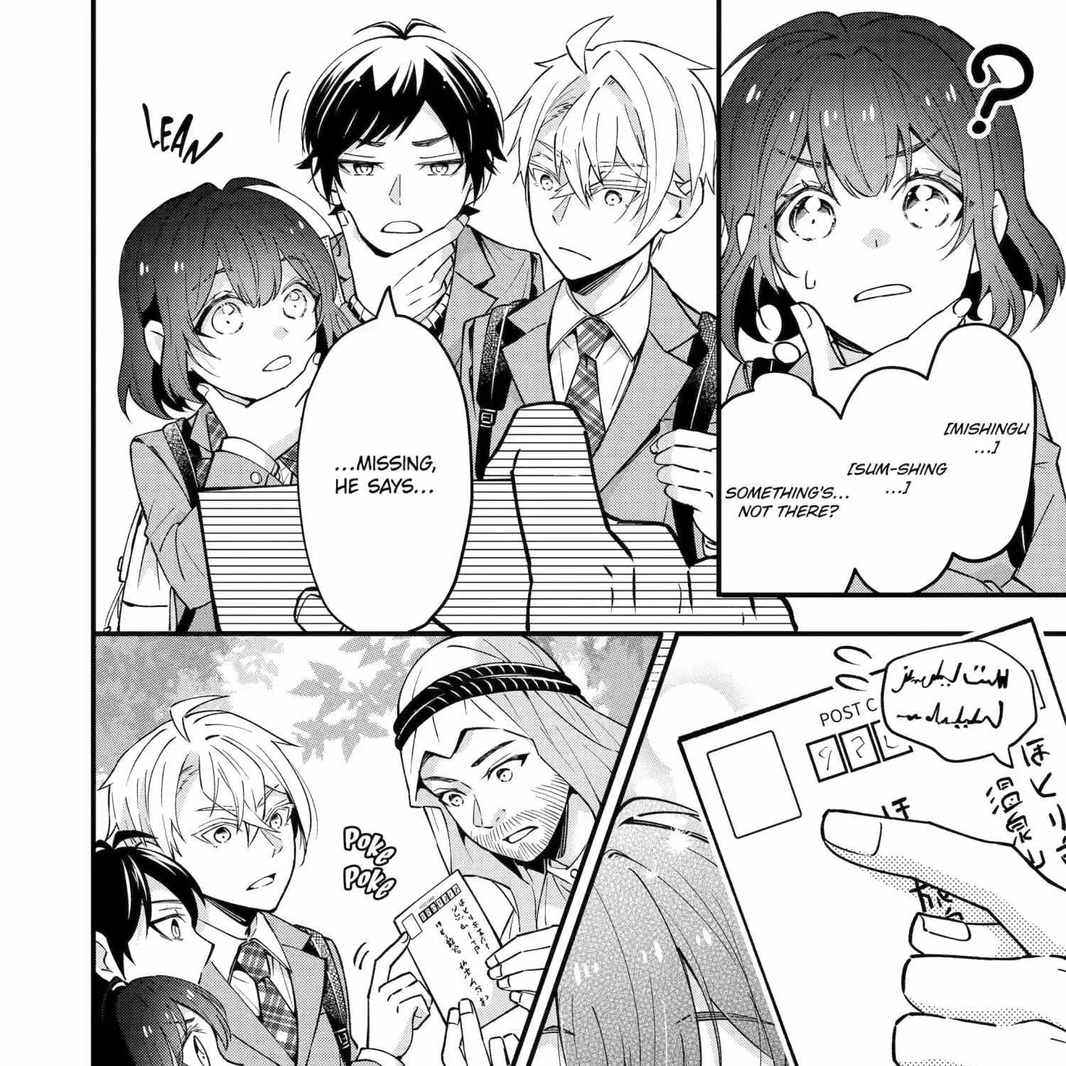 My Classmate James, chapter 6, page 51