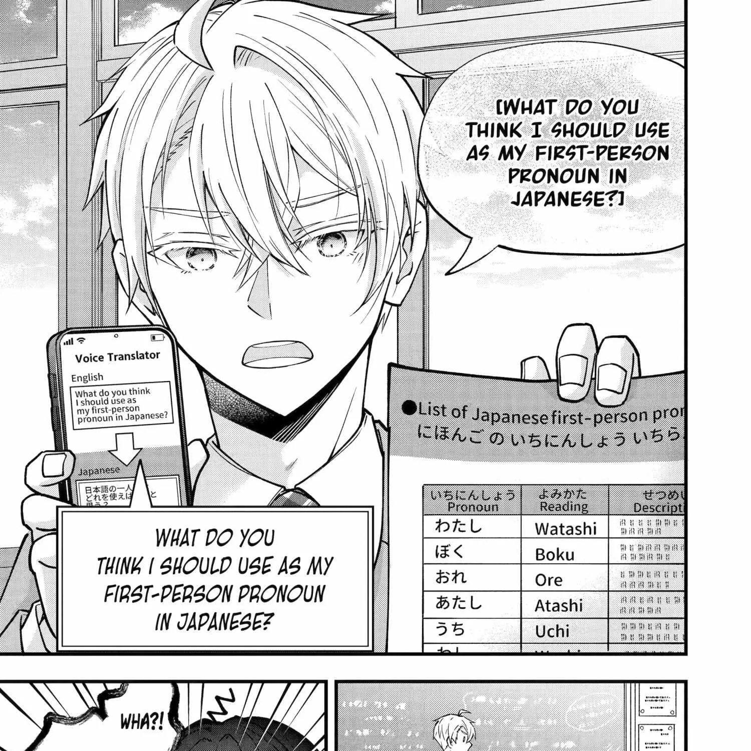 My Classmate James, chapter 9, page 5