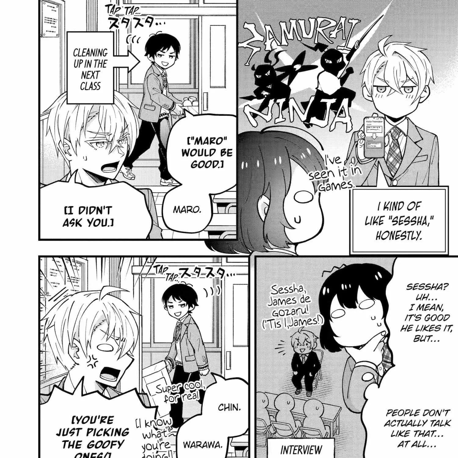 My Classmate James, chapter 9, page 7