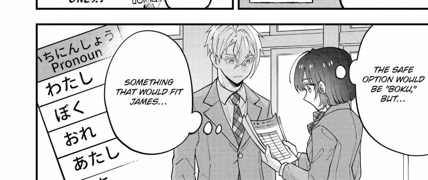 My Classmate James, chapter 9, page 8