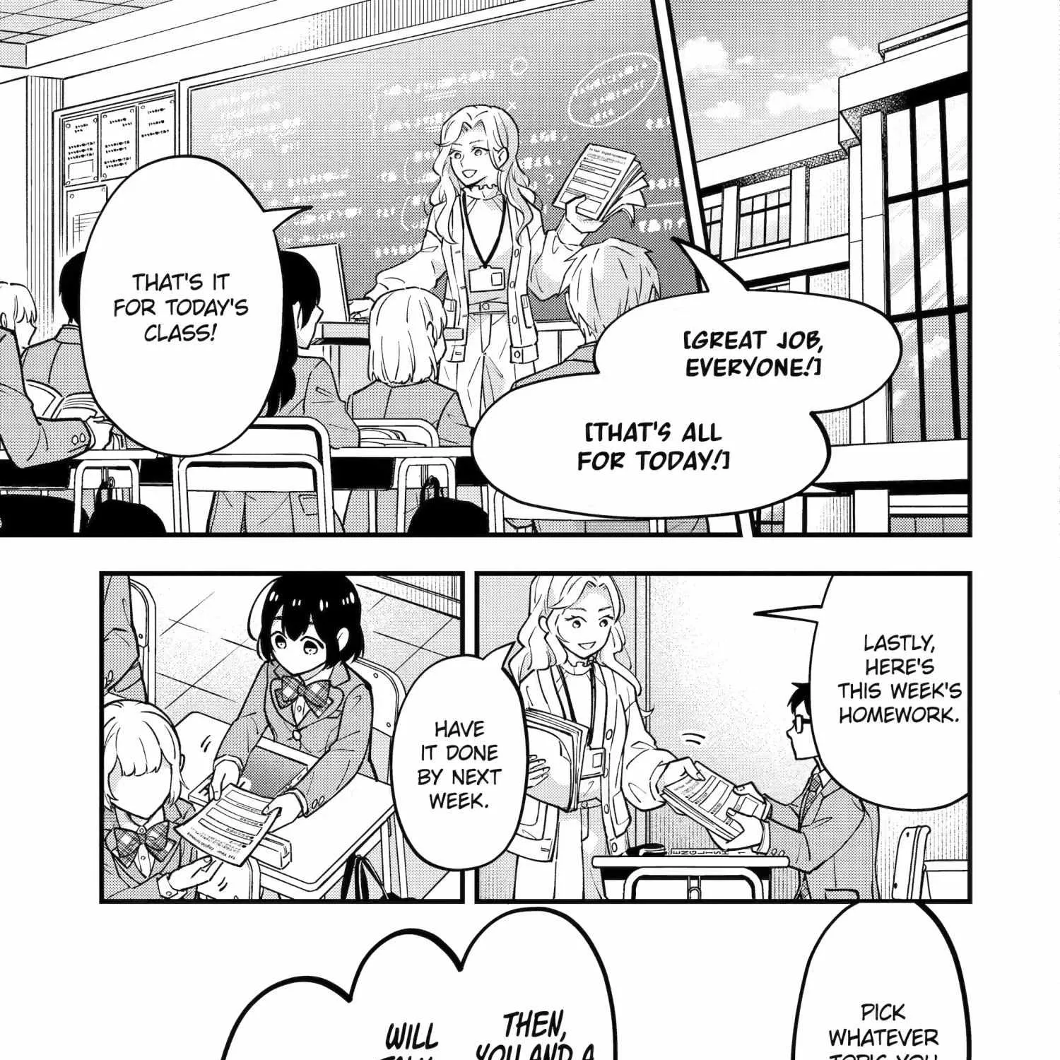 My Classmate James, chapter 9, page 17
