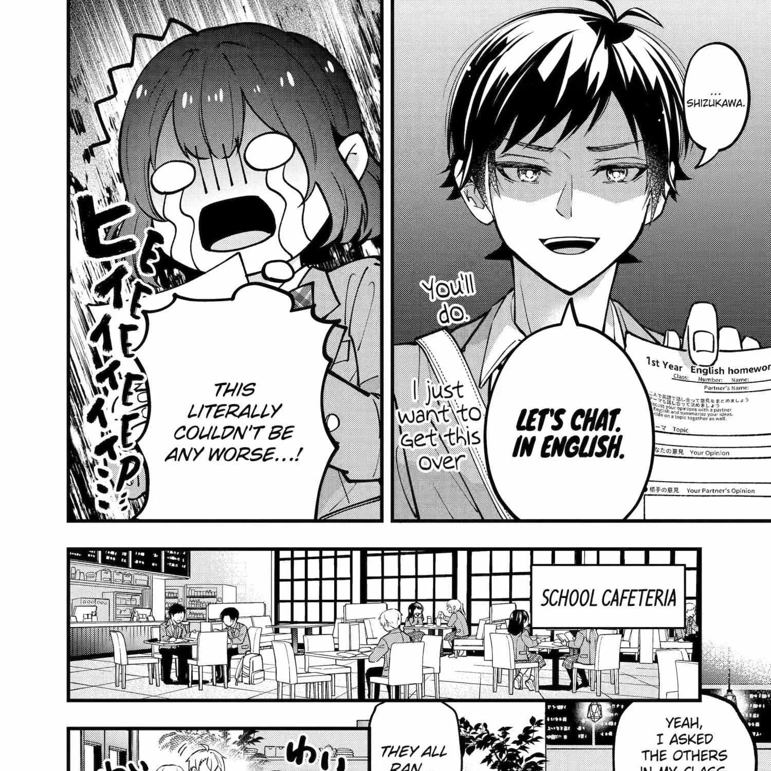My Classmate James, chapter 9, page 31