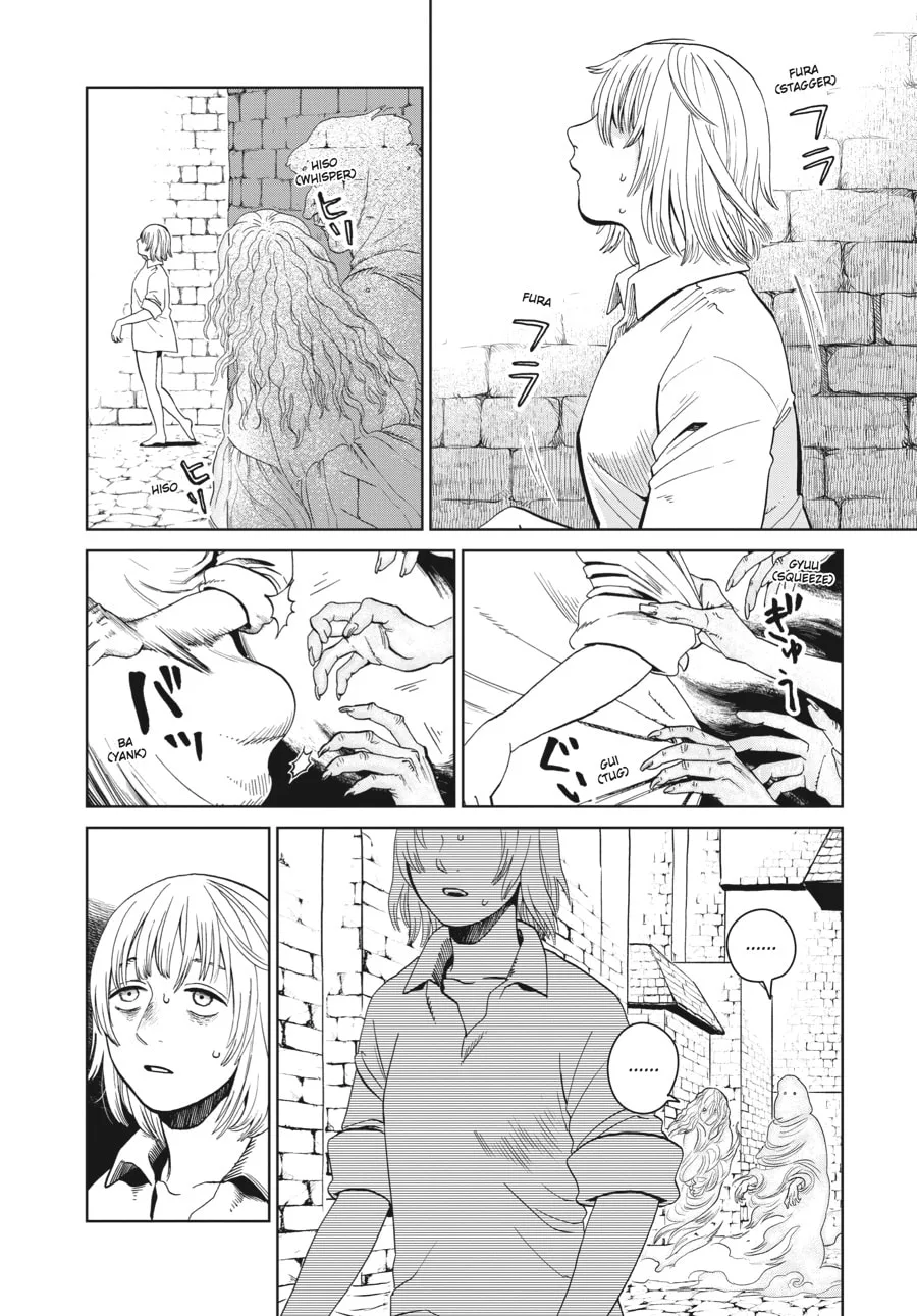 Delicious in Dungeon, chapter 29, page 4