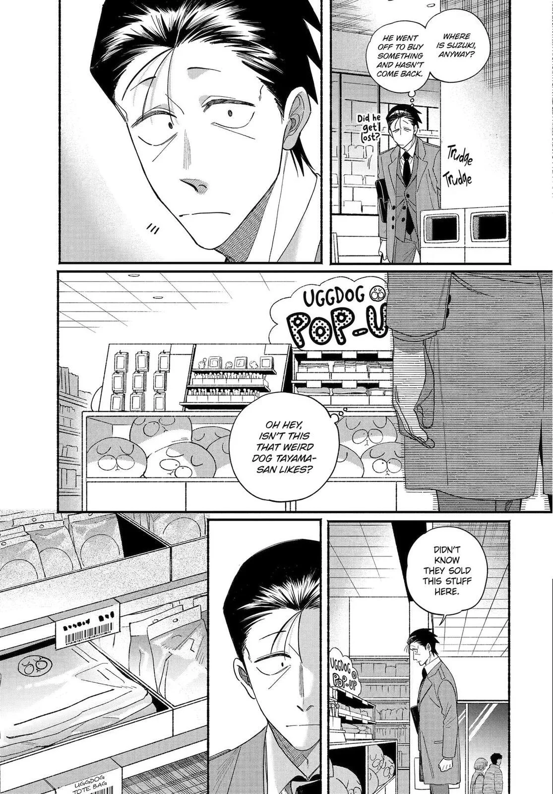 Super no Ura de Yani Suu Futari, chapter 60, page 3