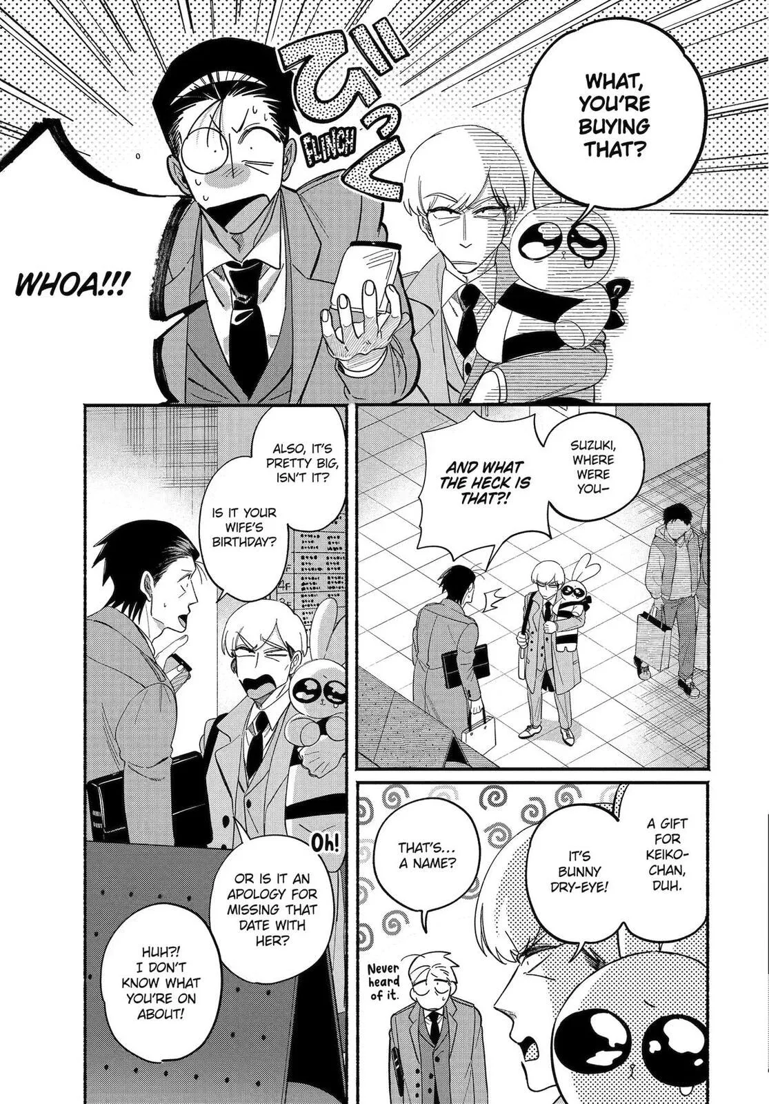 Super no Ura de Yani Suu Futari, chapter 60, page 7