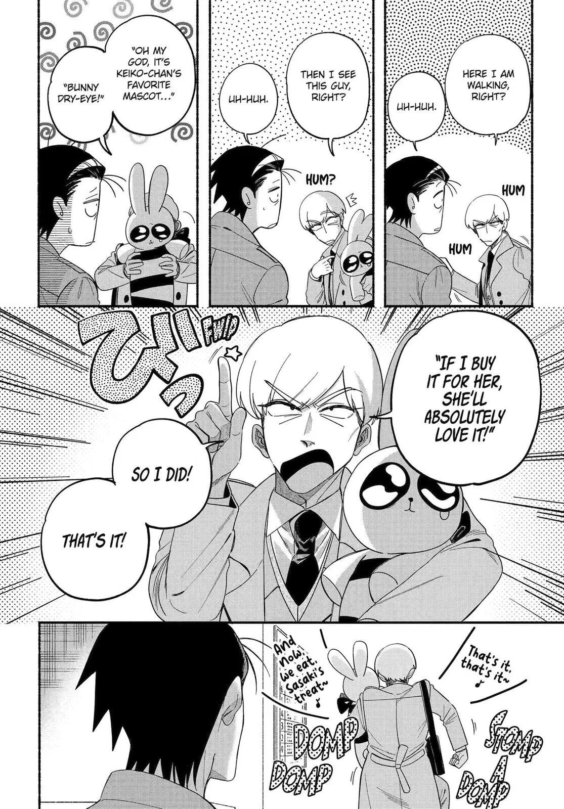 Super no Ura de Yani Suu Futari, chapter 60, page 8
