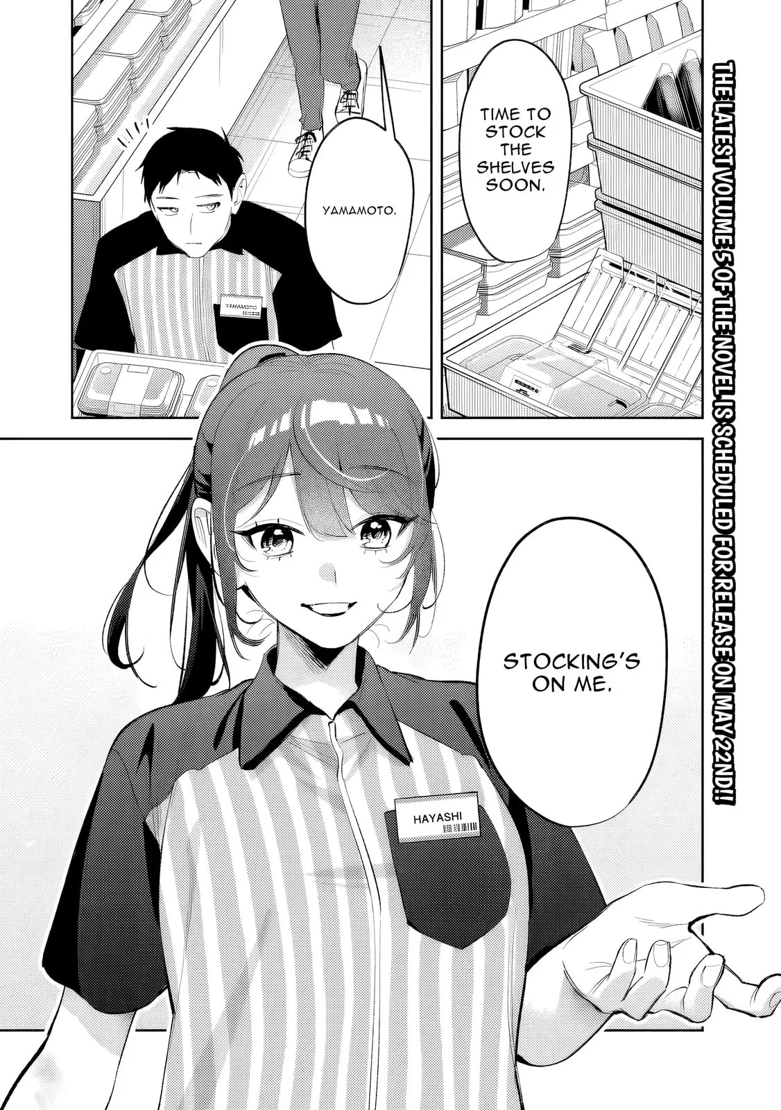 Living together with the queen from my high school days who was arrogant, surprisingly isn't that uncomfortable, chapter 35, page 3