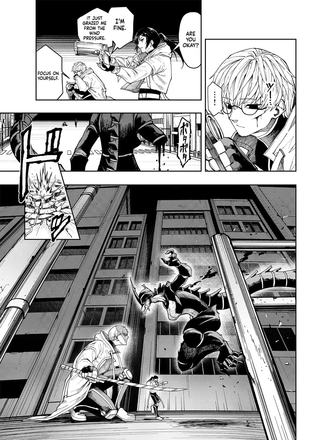 Gaichuu Kujotai, chapter 1, page 29