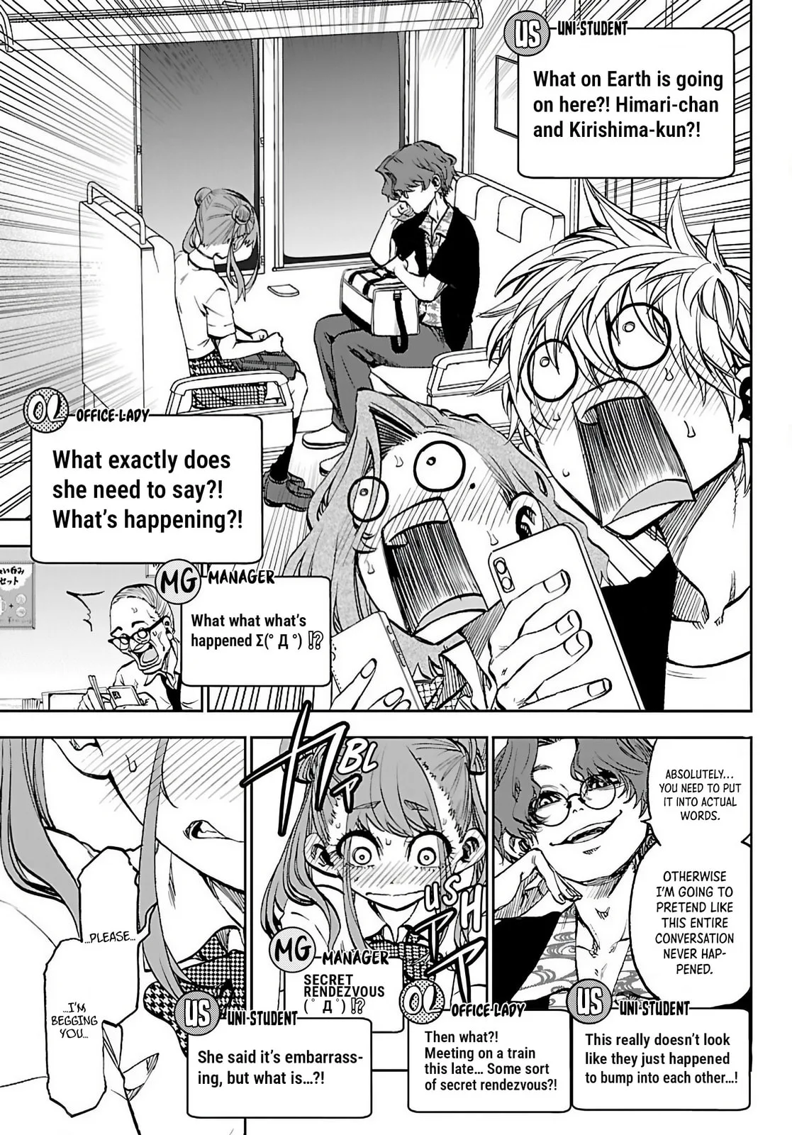Kesa Mo Yuraretemasu, chapter 44, page 5