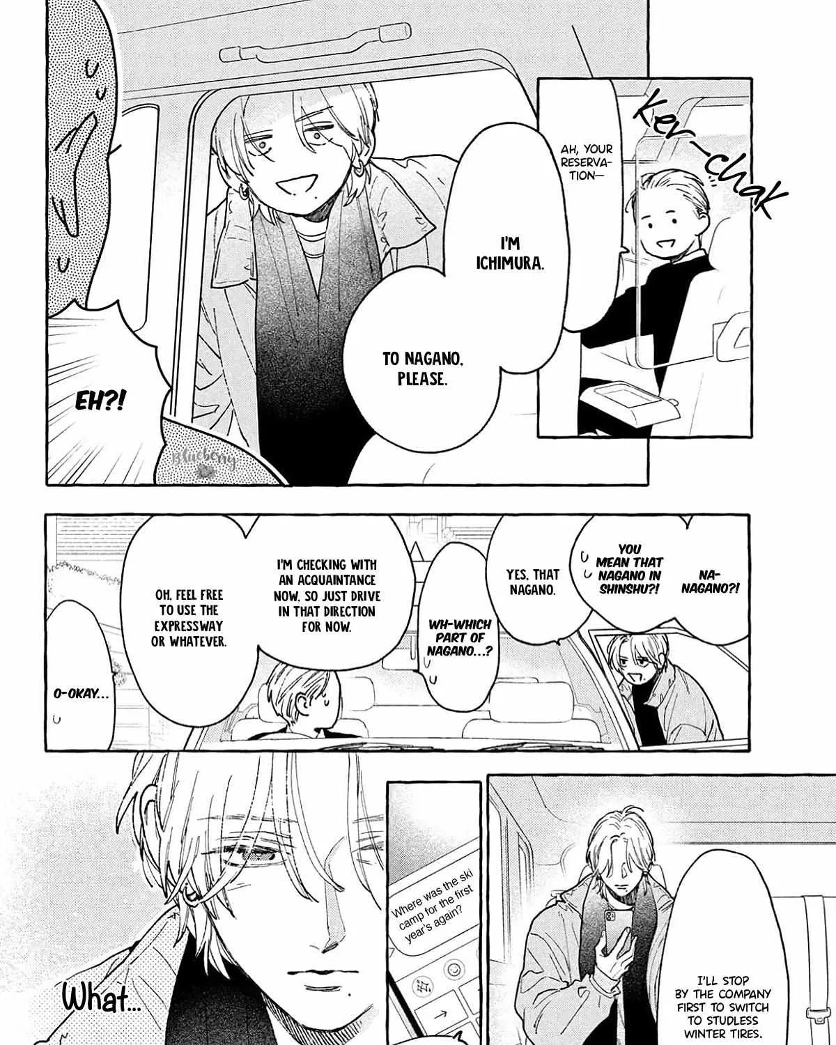 Uruwashi no Yoi no Tsuki, chapter 41.5, page 43