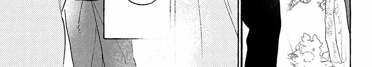 Uruwashi no Yoi no Tsuki, chapter 41.5, page 62