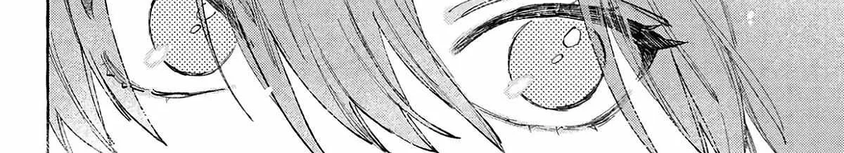 Uruwashi no Yoi no Tsuki, chapter 41.5, page 76