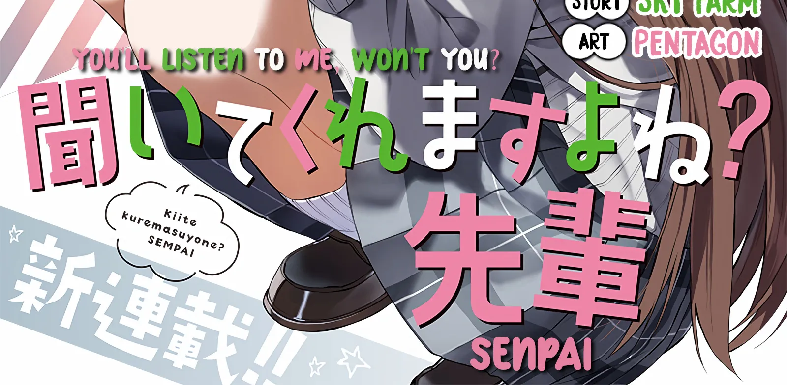 You'll listen to me, won't you? Senpai, chapter 1, page 2