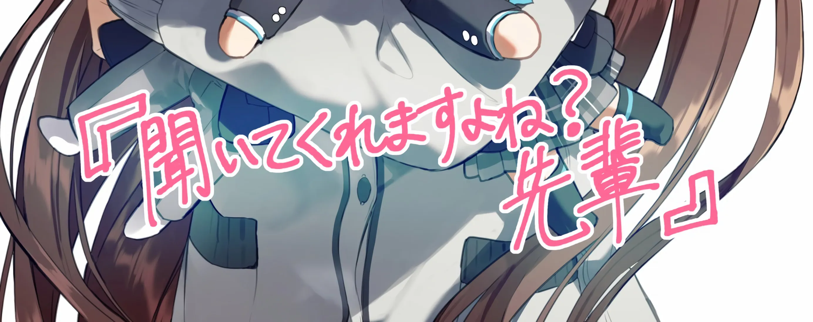 You'll listen to me, won't you? Senpai, chapter 1, page 60