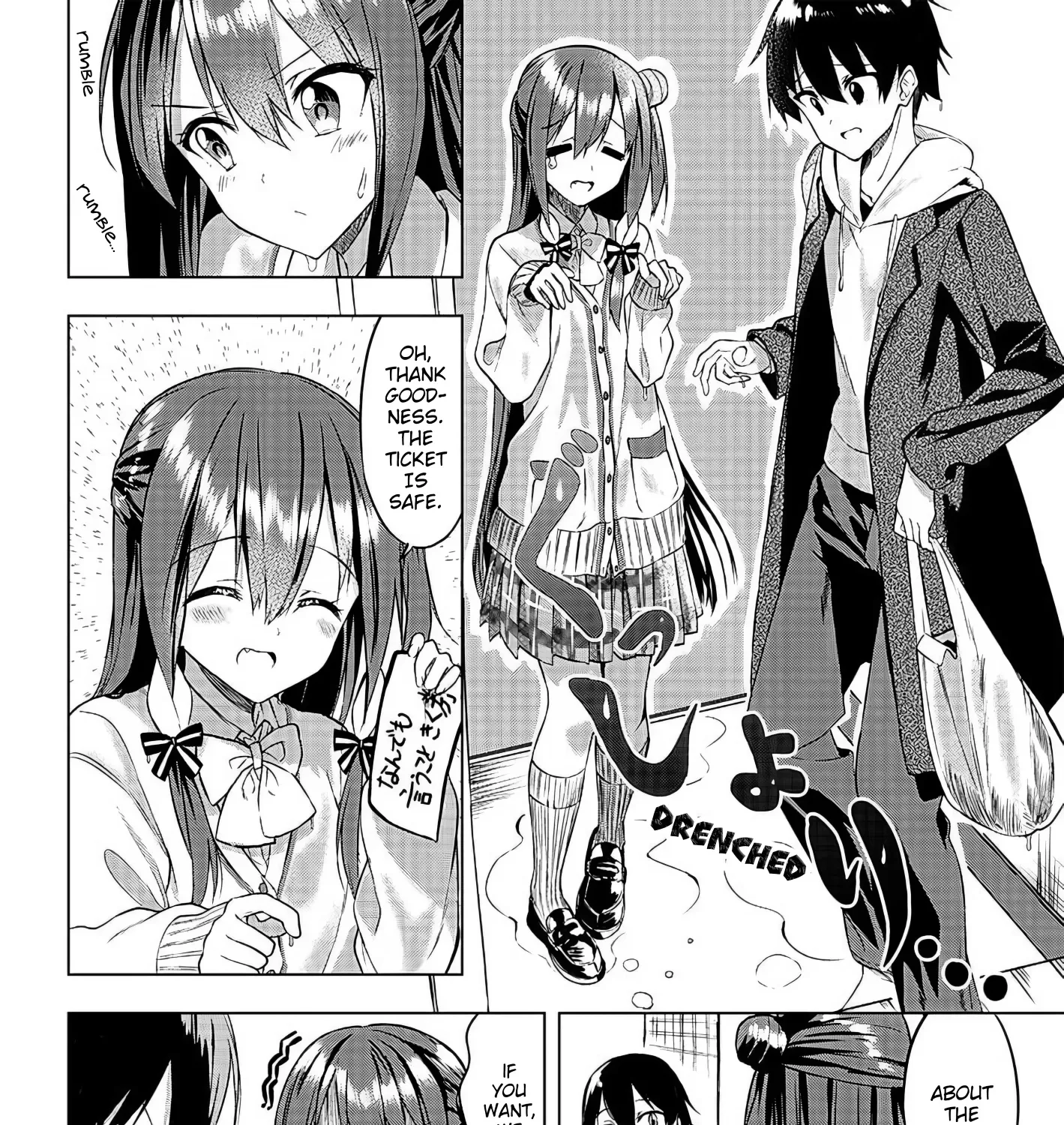 You'll listen to me, won't you? Senpai, chapter 2, page 81