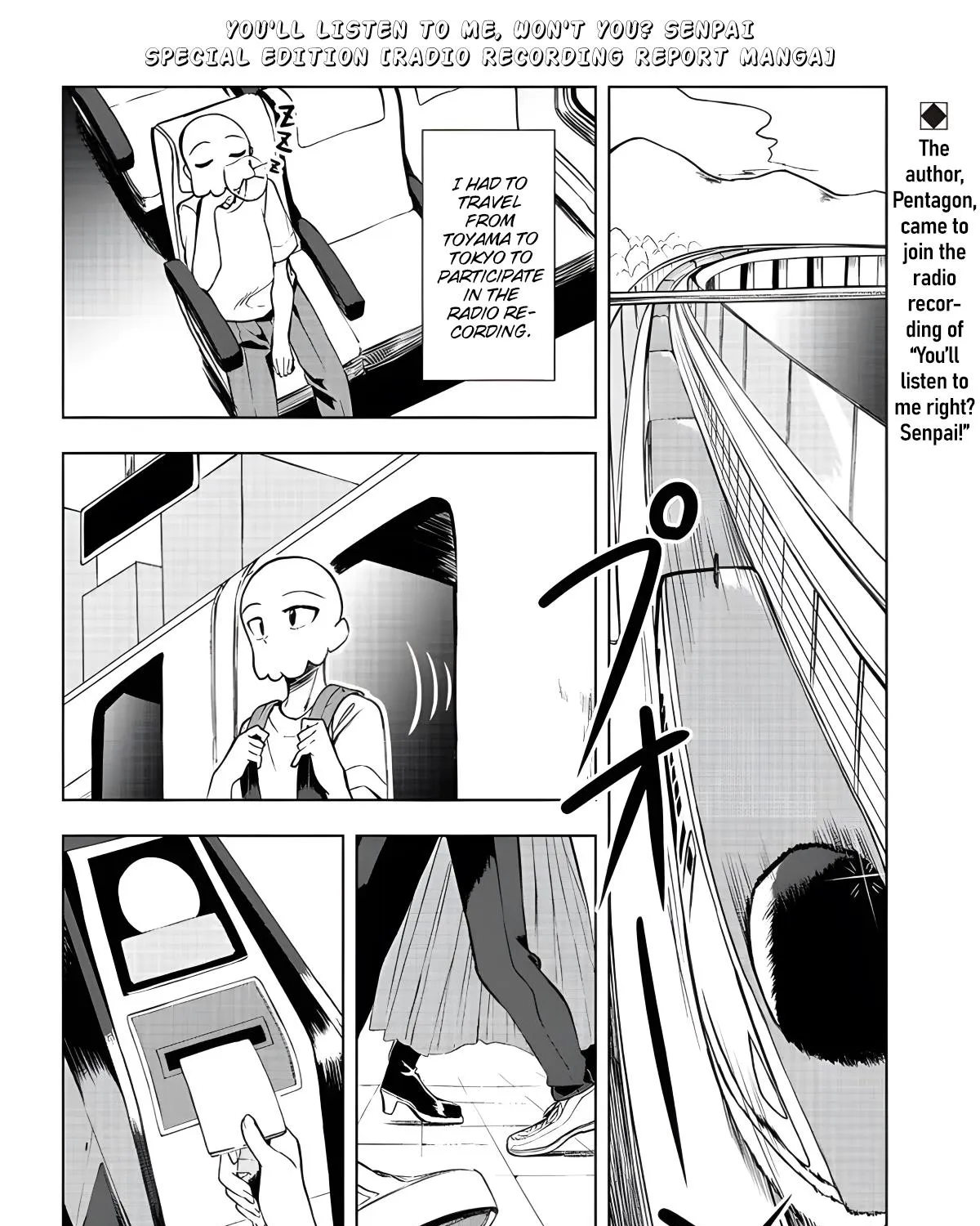 You'll listen to me, won't you? Senpai, chapter 5.5, page 1