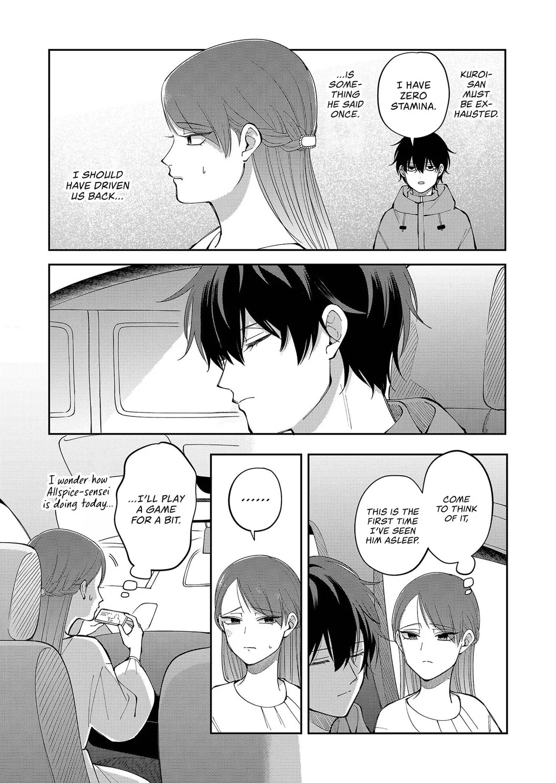 Unexciting Date, chapter 34, page 5