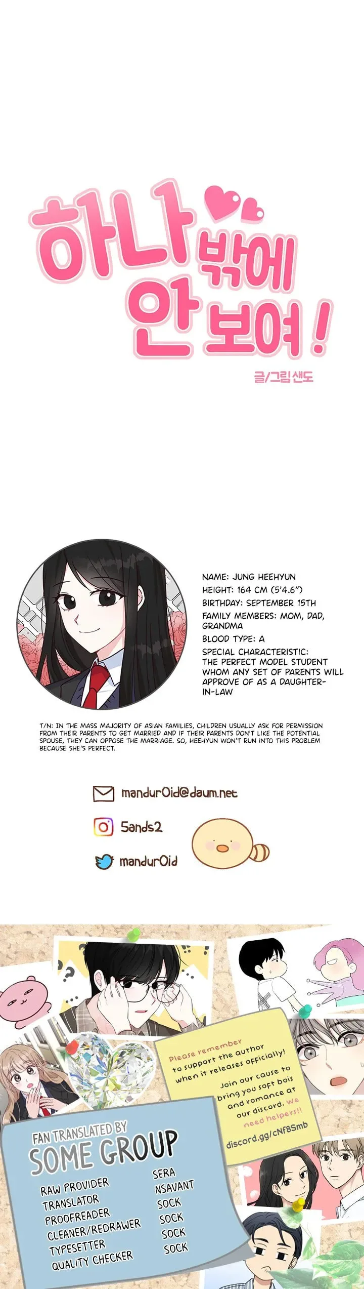 I Only Love Hana, chapter 12, page 12