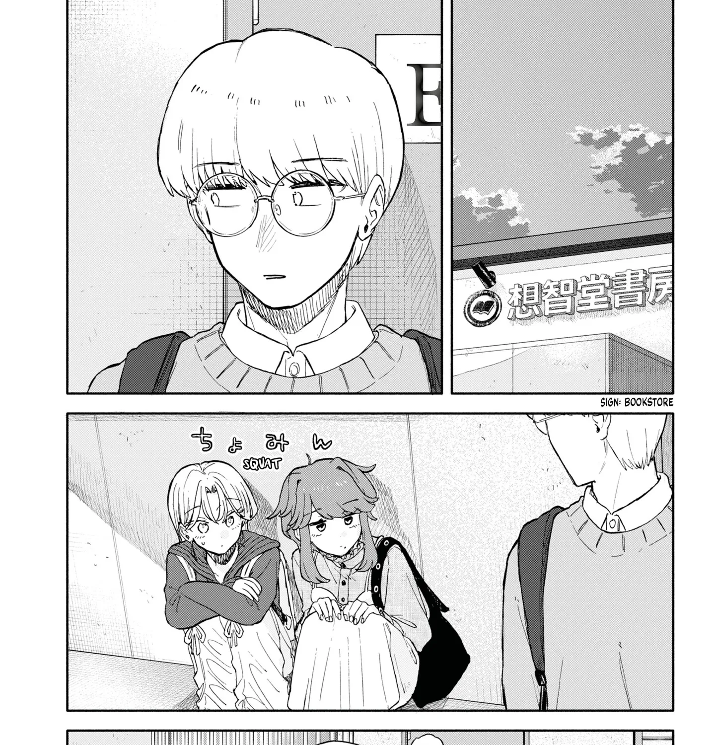 Hope You're Happy, Lemon, chapter 94, page 13
