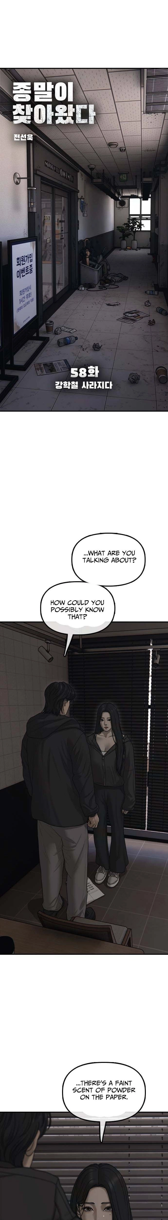 The Apocalypse is Here, chapter 58, page 5