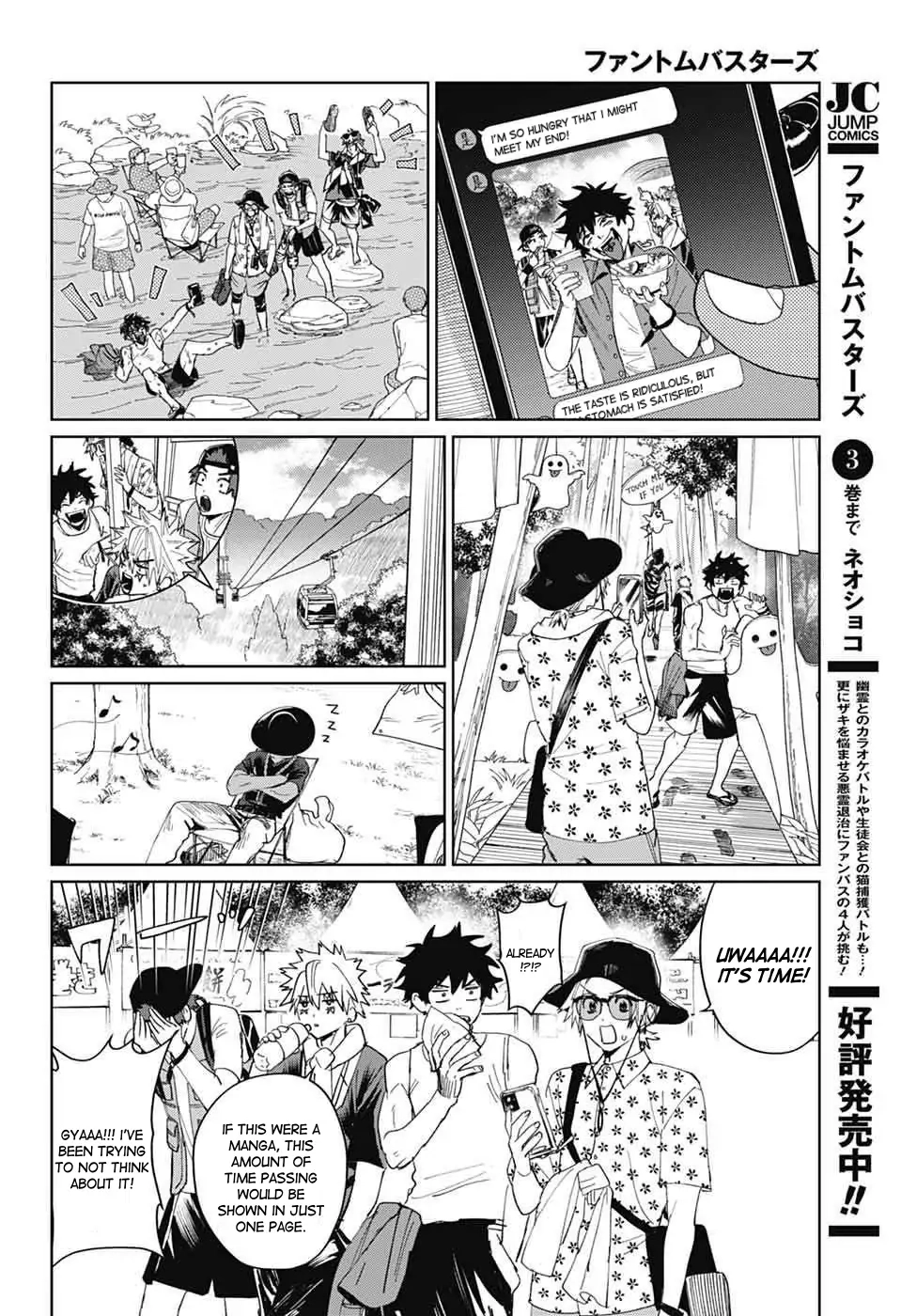 Phantom Busters, chapter 15, page 14